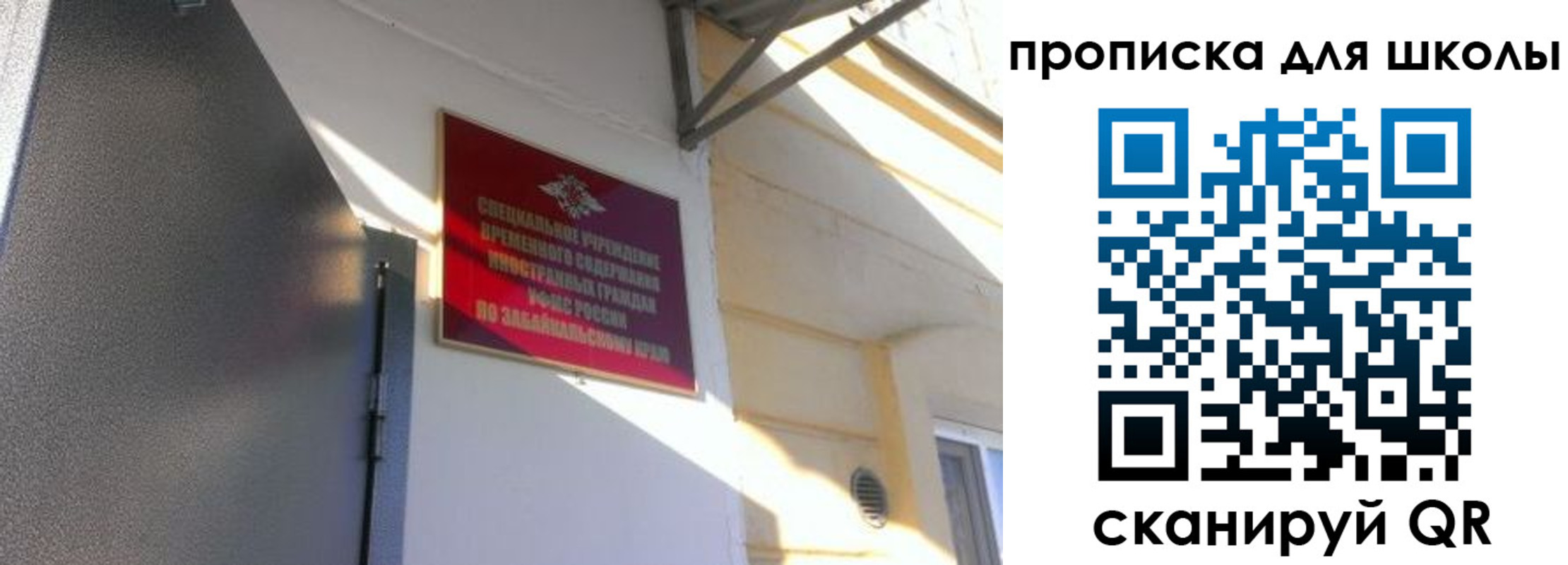 пропишу в квартире в Светлограде